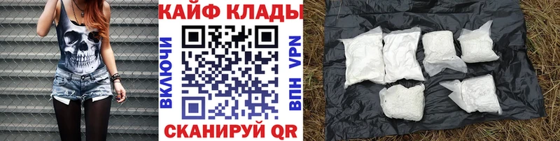 Что такое Ковылкино Галлюциногенные грибы  БУТИРАТ  Марихуана  Кокаин  Меф  СК  АМФЕТАМИН 