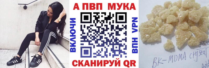 гидра маркетплейс Ковылкино A PVP Соль