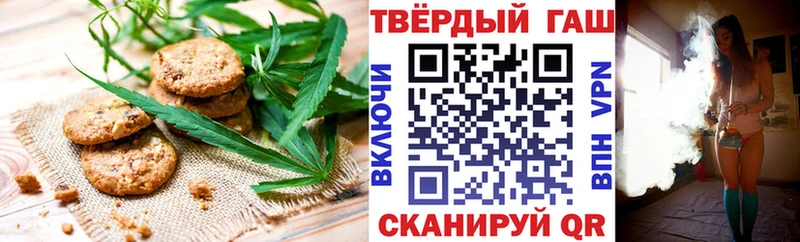 наркотики Ковылкино kraken сайт Cannafood марихуана
