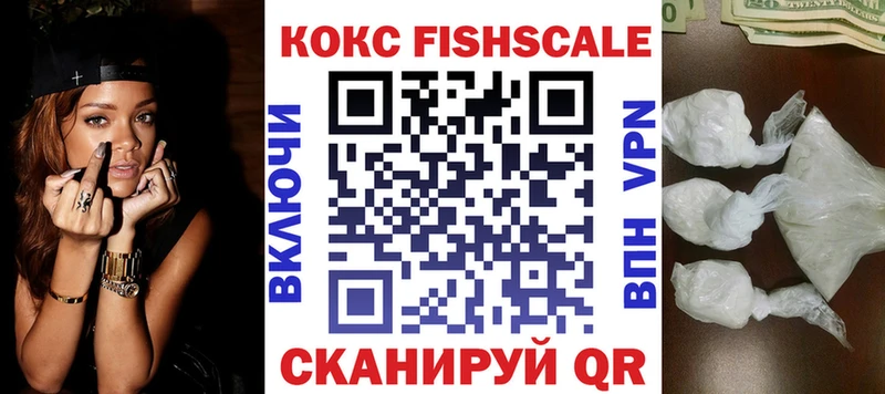 ОМГ ОМГ маркетплейс Ковылкино Кокаин VHQ где можно купить наркотик
