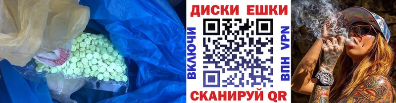 OMG ссылки  Ковылкино  ЭКСТАЗИ Punisher 
