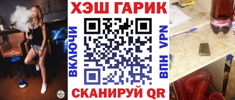 где найти Ковылкино ГАШ Premium