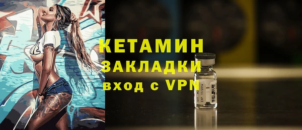 экстази Бугульма