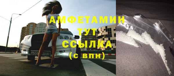 гашиш Бронницы