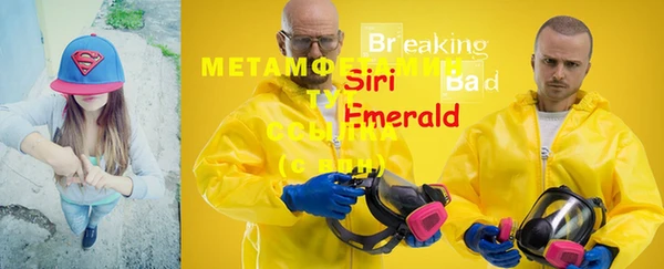 меф Строитель