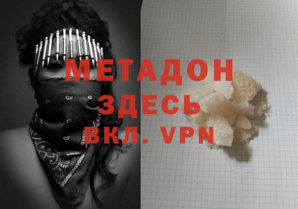 гашиш Бронницы