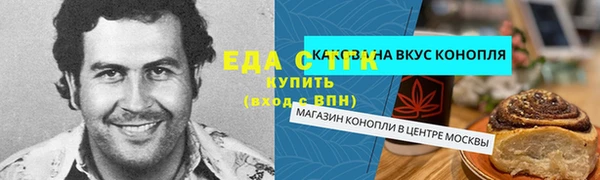 гашишное масло Заволжье