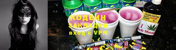 экстази Бугульма