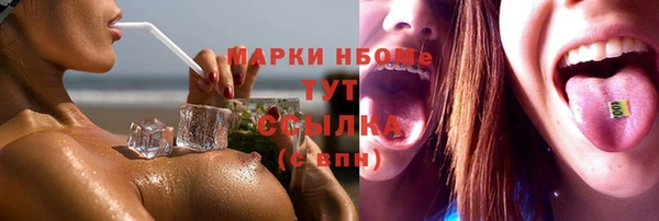 экстази Бугульма