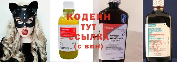 экстази Бугульма