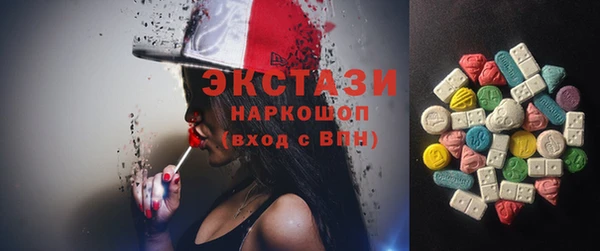 гашиш Бронницы