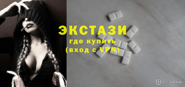 гашиш Бронницы