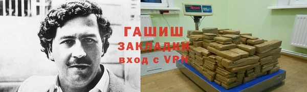 гашиш Бронницы