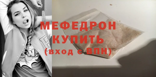 метадон Бородино