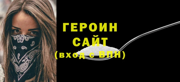 гашиш Бронницы