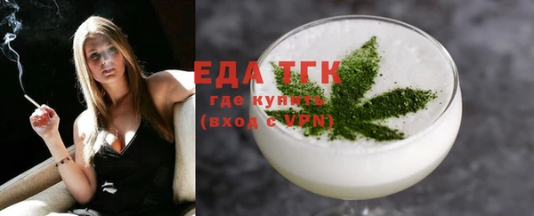гашиш Бронницы