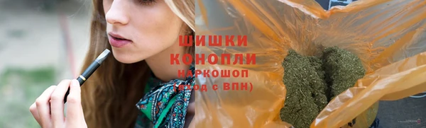 экстази Бугульма