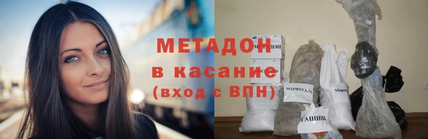 метадон Бородино