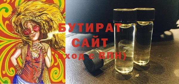меф Строитель
