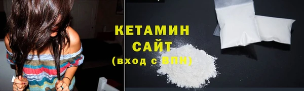 экстази Бугульма