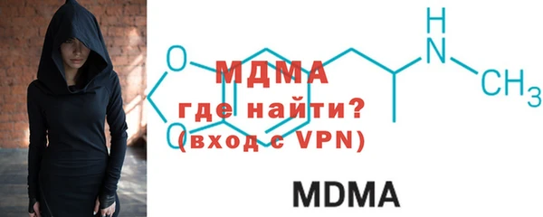 экстази Бугульма