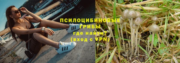 гашиш Бронницы