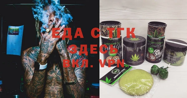 амфетамин Богданович