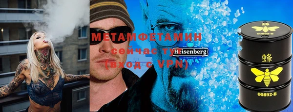 гашиш Бронницы