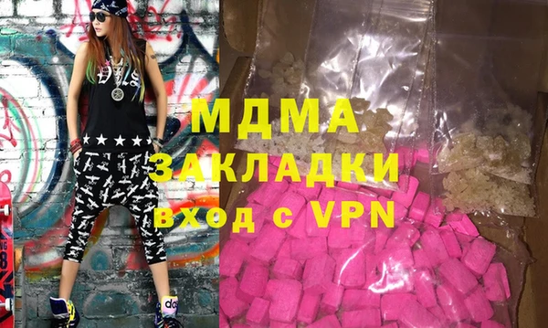 меф Строитель