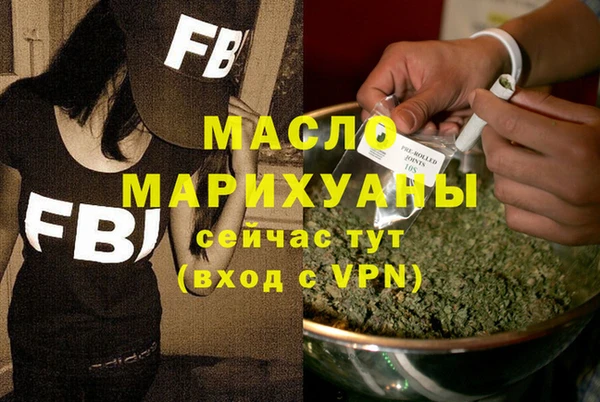 гашиш Бронницы