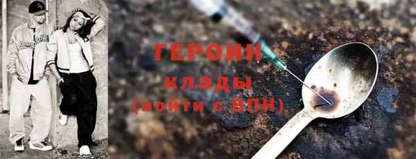 молекула духа Богородск