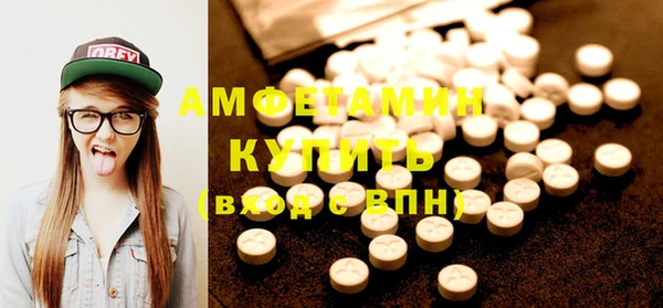 экстази Бугульма