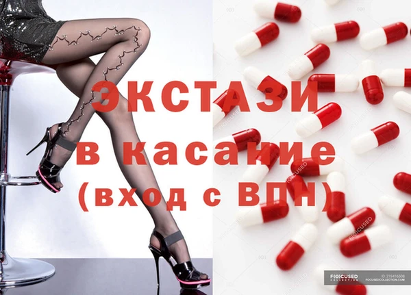 гашиш Бронницы