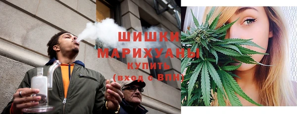 экстази Бугульма