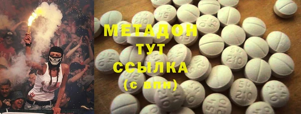 метадон Бородино