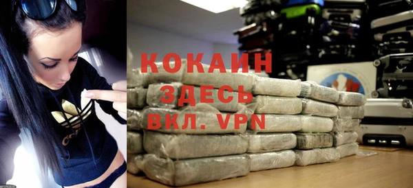 экстази Бугульма
