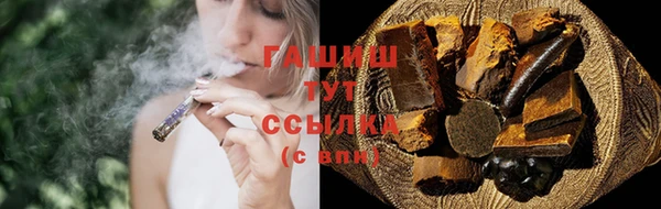 круглые Заволжск