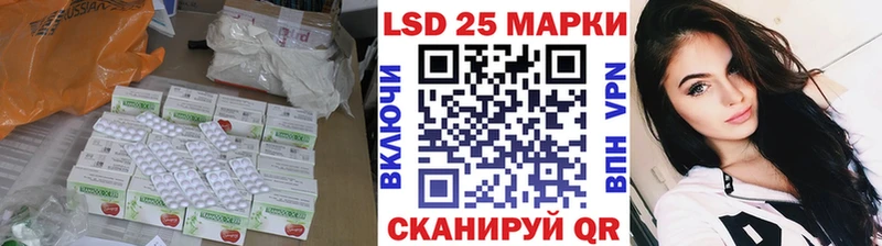 LSD-25 экстази кислота  omg ТОР  Ковылкино 