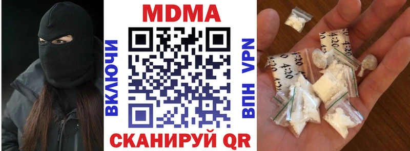 МДМА crystal  где найти   Ковылкино 