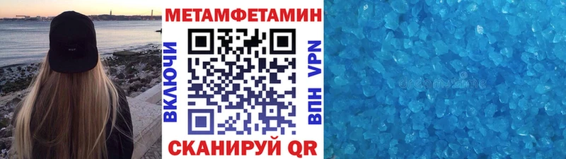 Первитин пудра маркетплейс как зайти Ковылкино купить наркоту