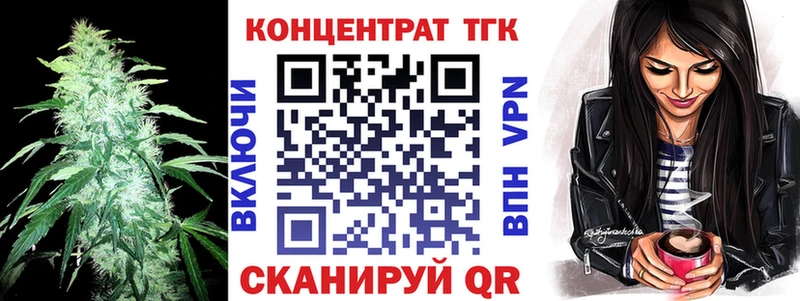 ТГК гашишное масло хочу Ковылкино