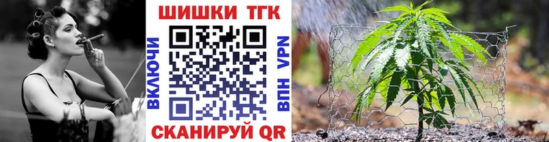 блэк спрут рабочий сайт  даркнет сайт  Ковылкино  Шишки марихуана гибрид 